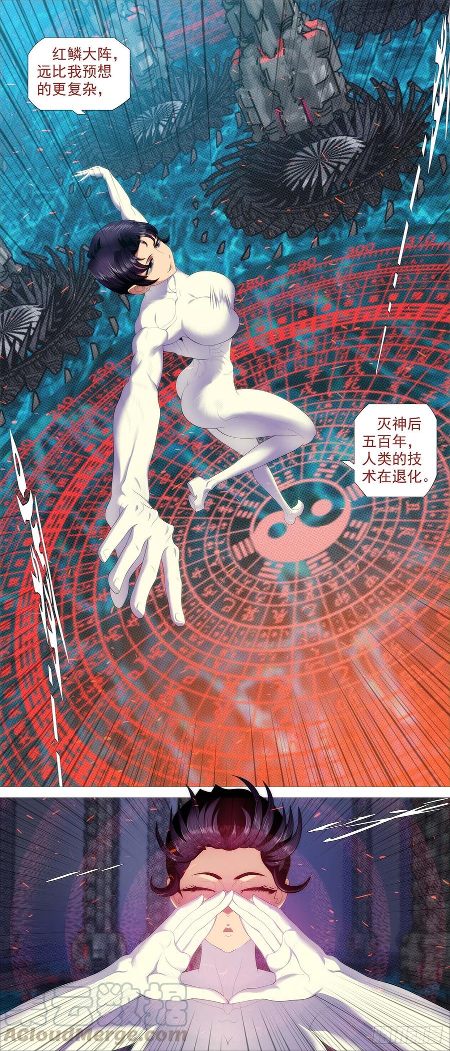 魔身炸地球3