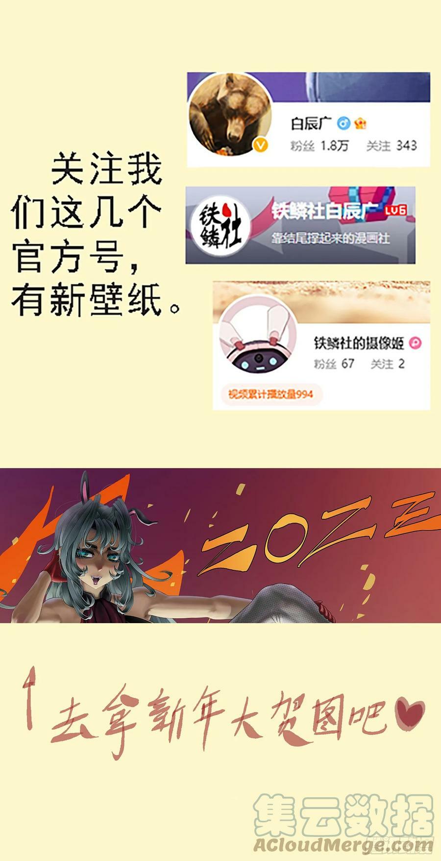 非我之罪0