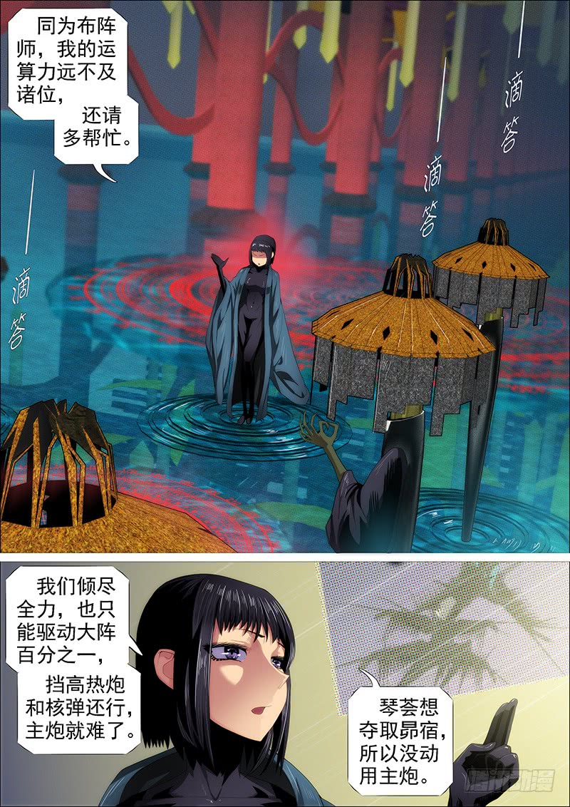 岂曰无衣10