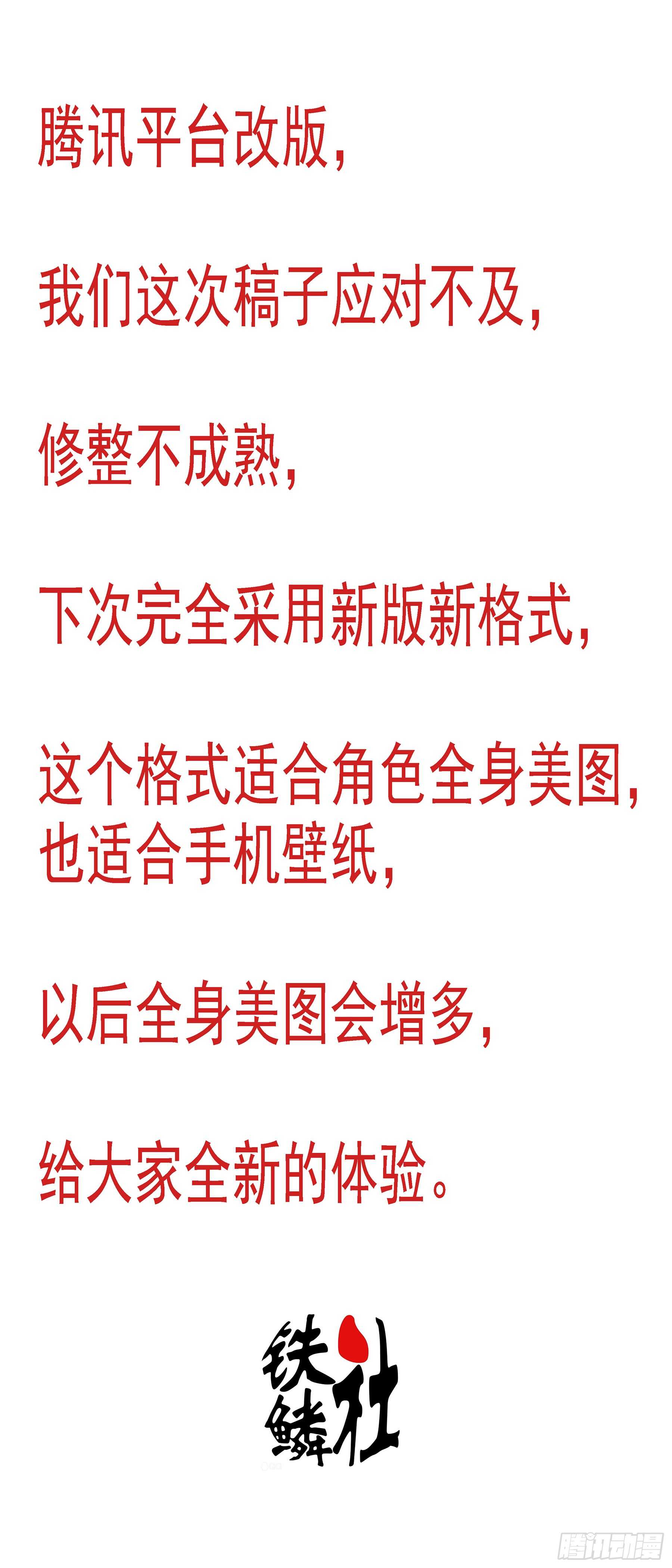 万里一孤城16