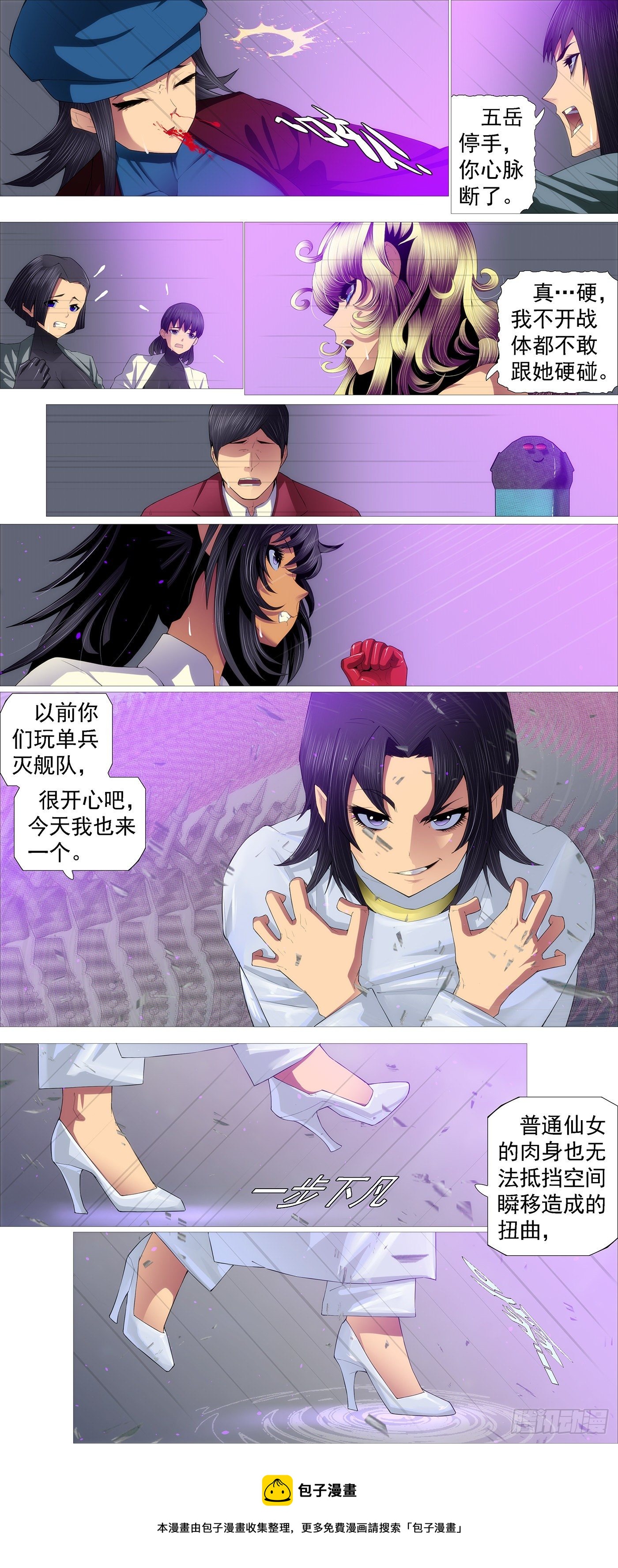 不灭死金8