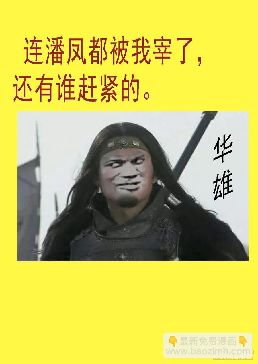 血锻浮屠14