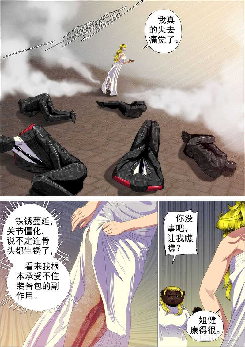 不该出手不出手9