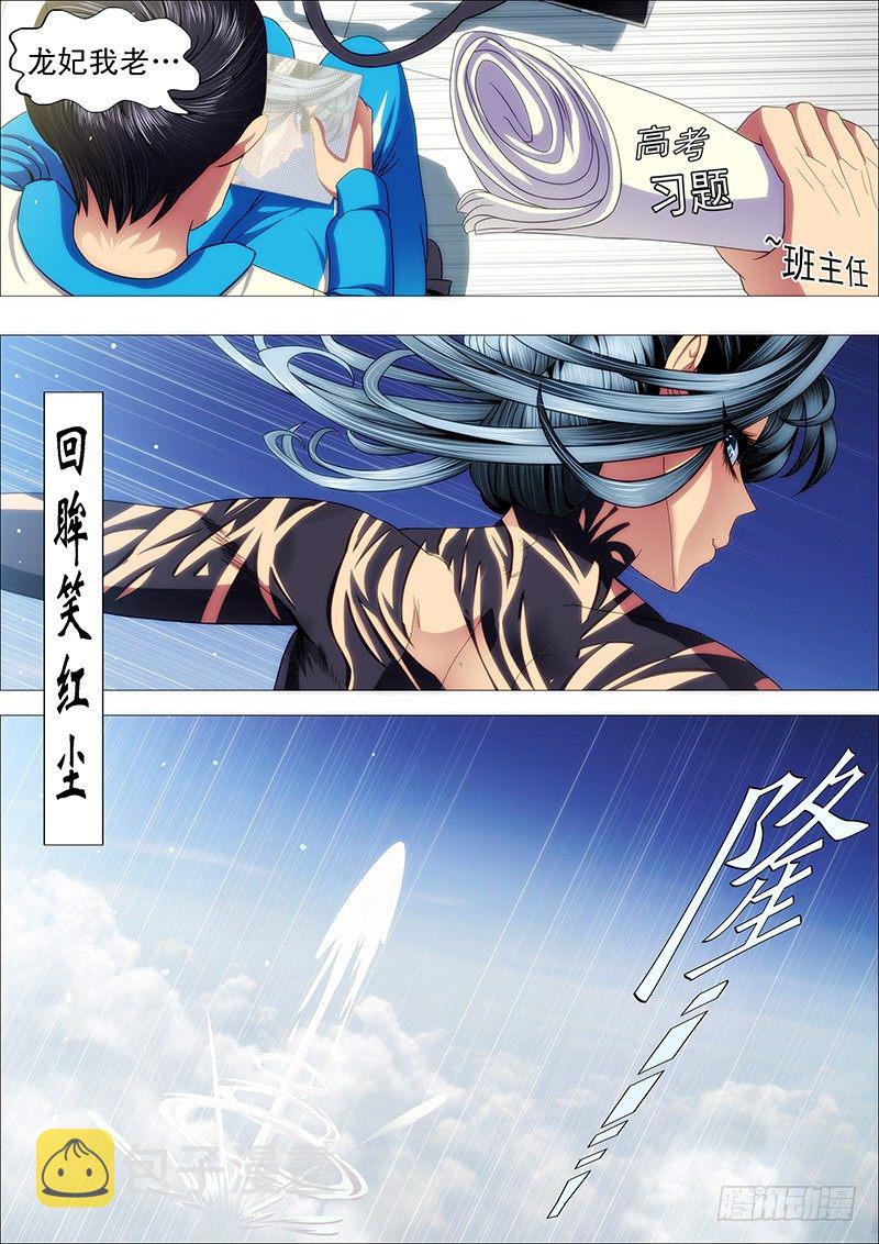 还相信正义吗？4