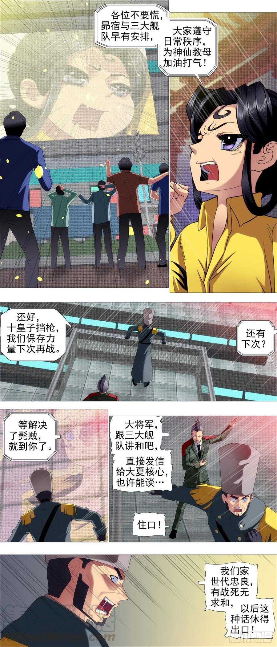 人形沙包5