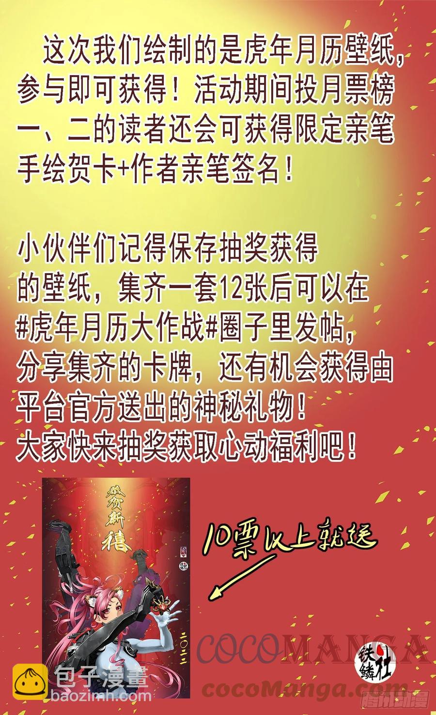 意志长城1