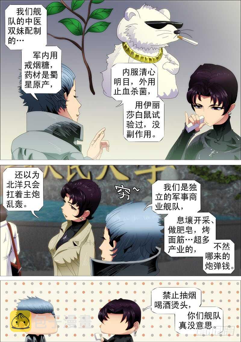 慕总管、慕同学10