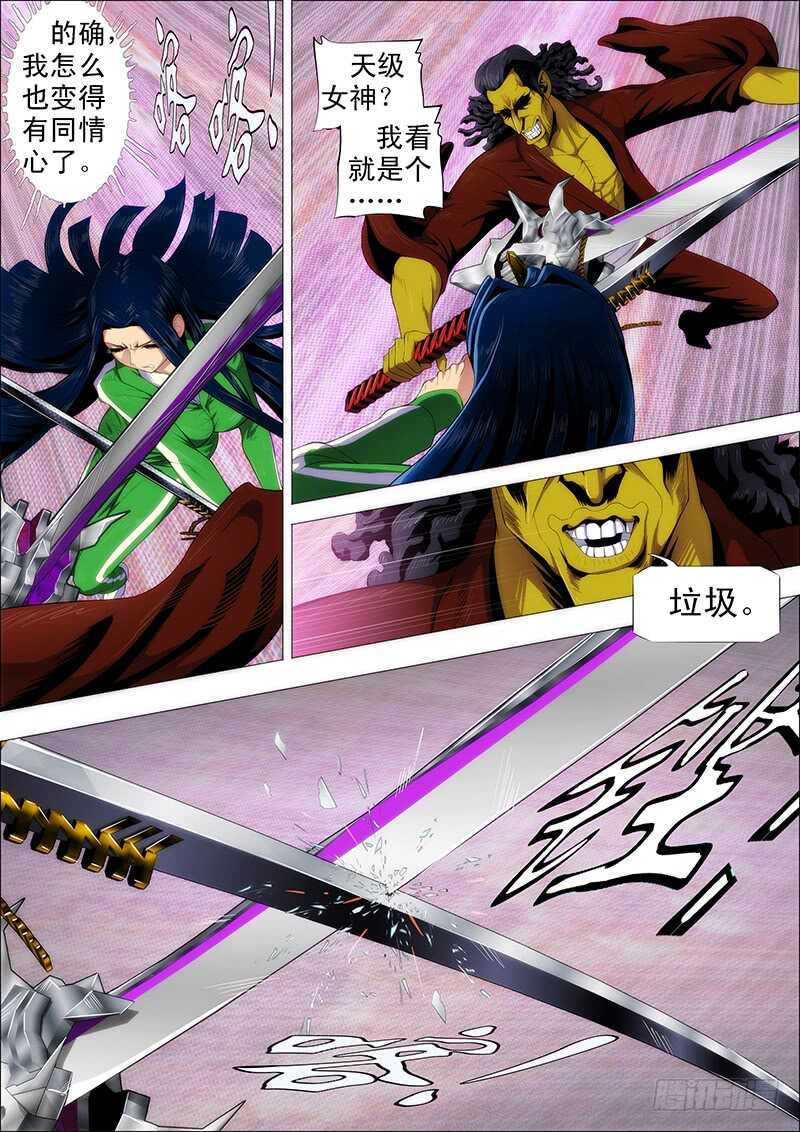汝之砒霜，炮之能量3