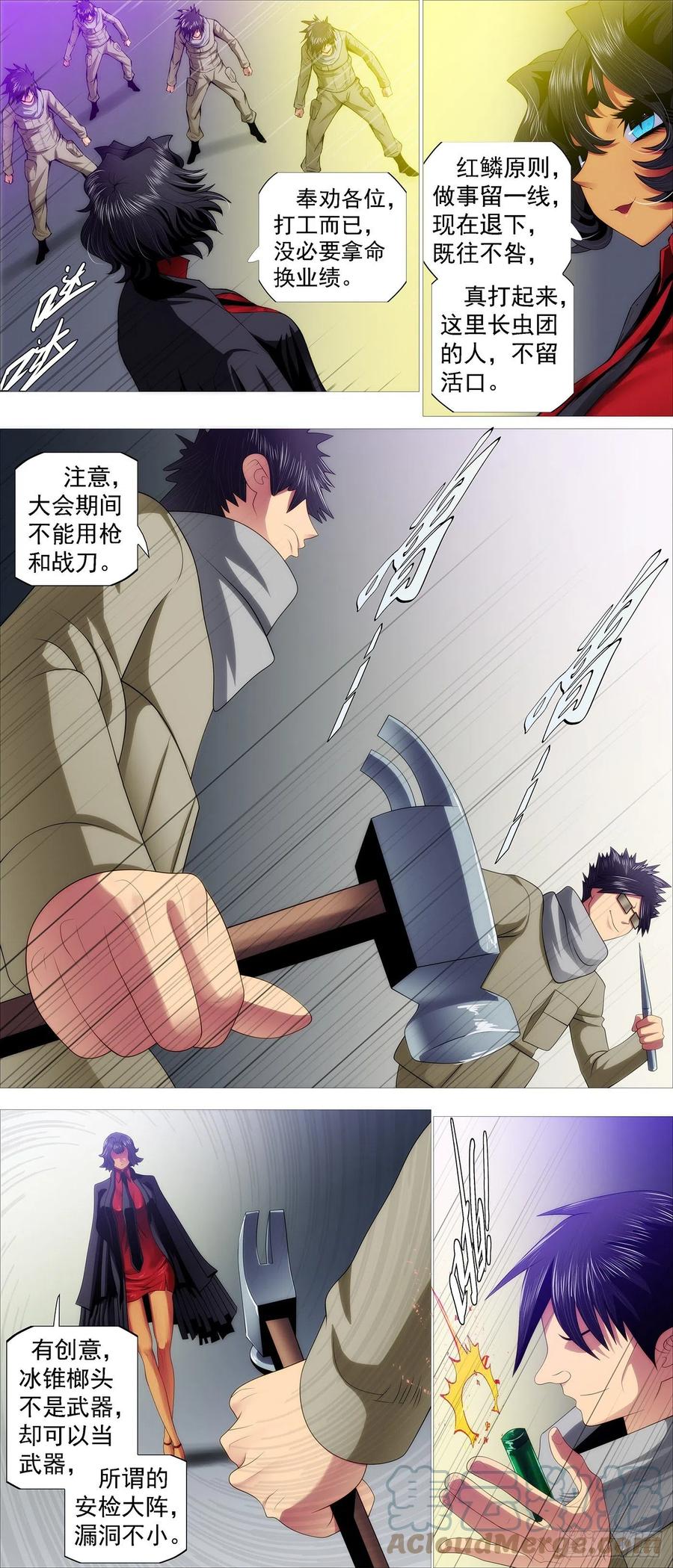 大杀夜场4