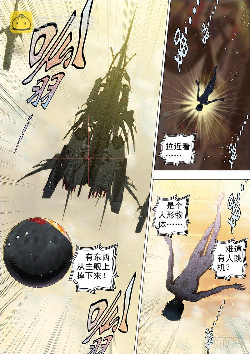 19：神血自爆8