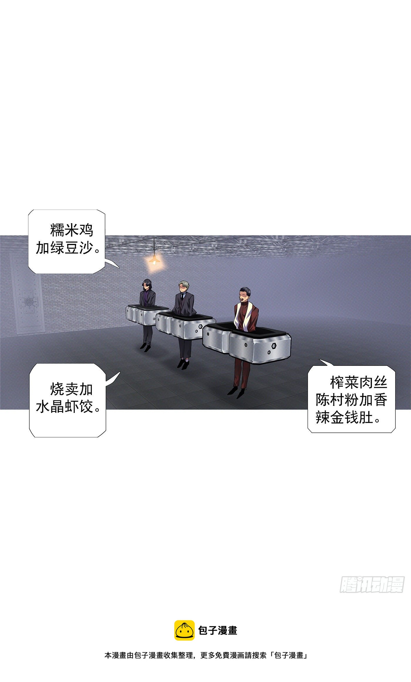 屠龙行动组10