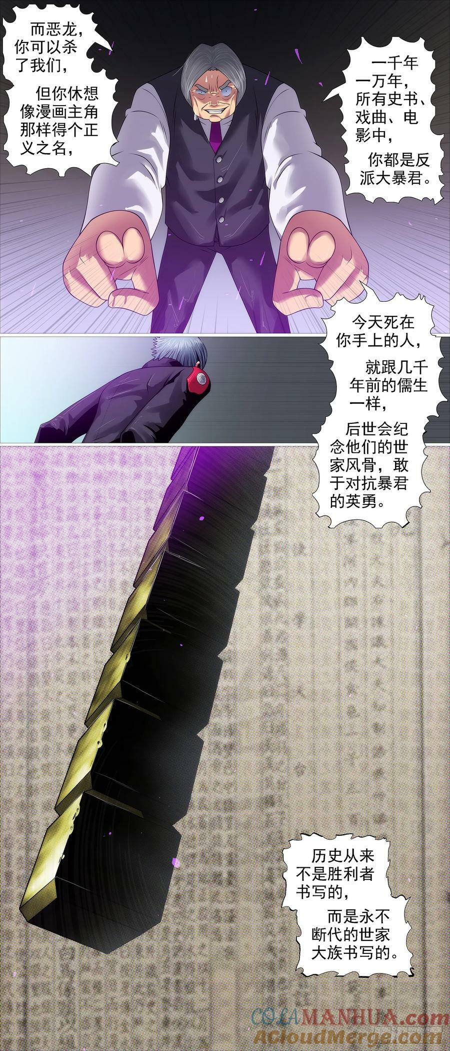 伤药费10