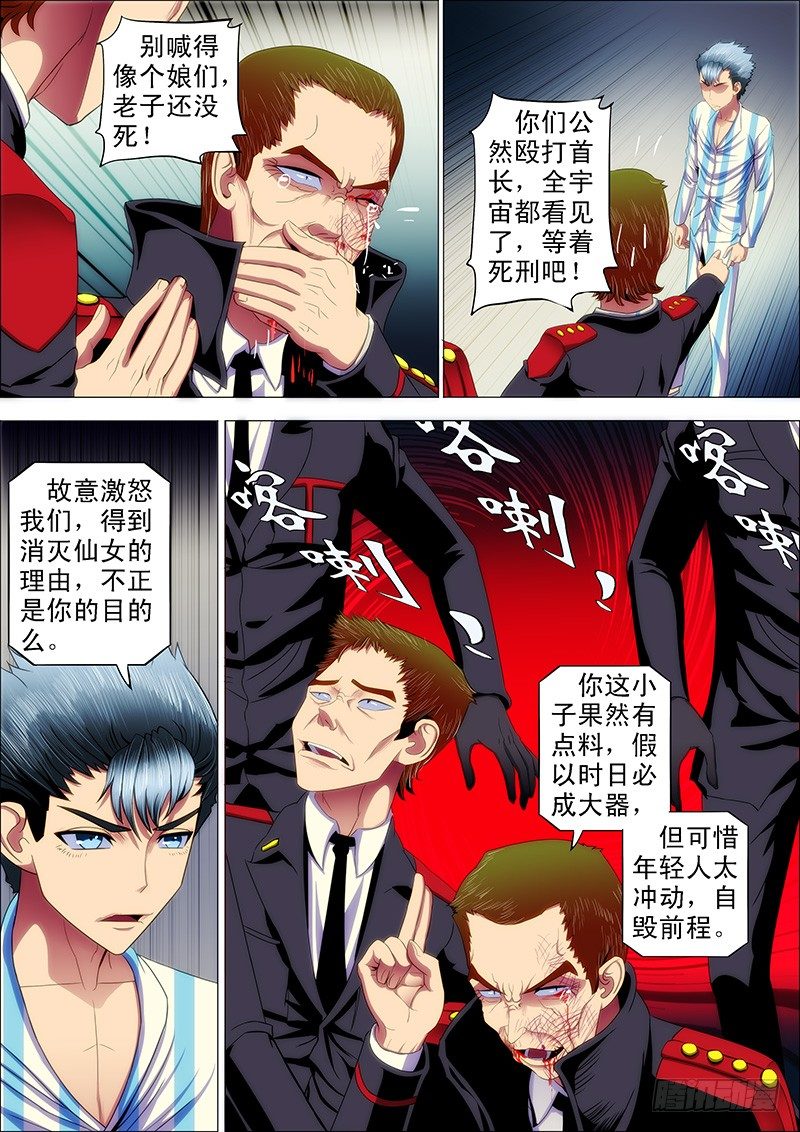 32：哥吹口气你就要跪1