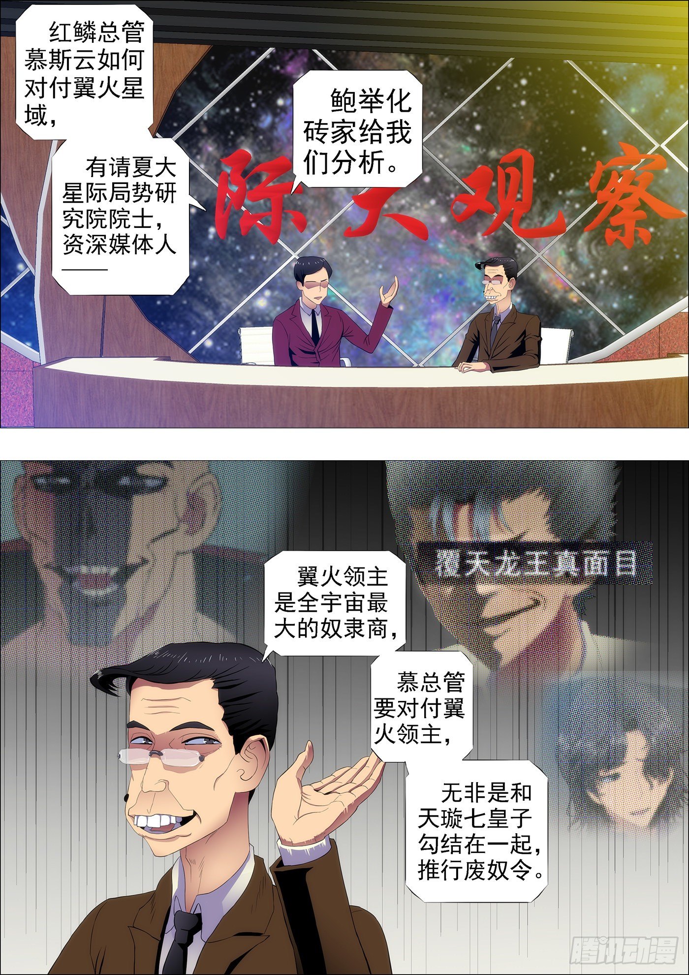 干爹微微一笑0