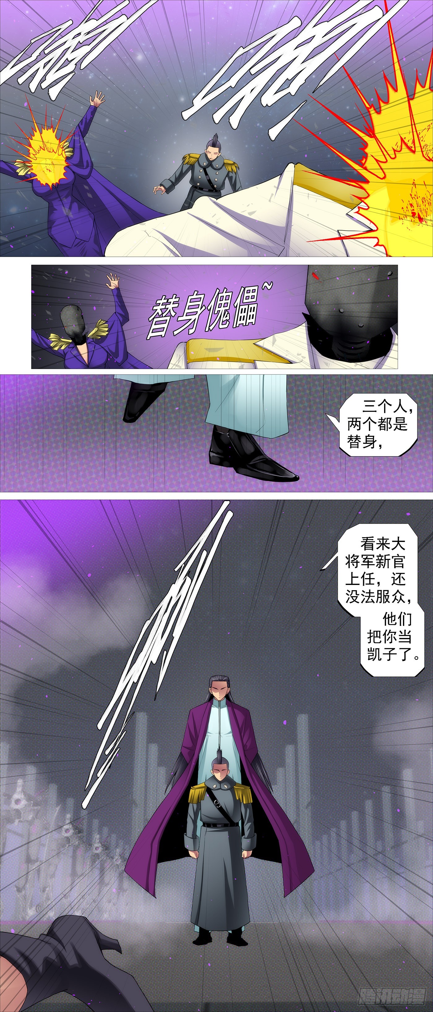 视神如狗10