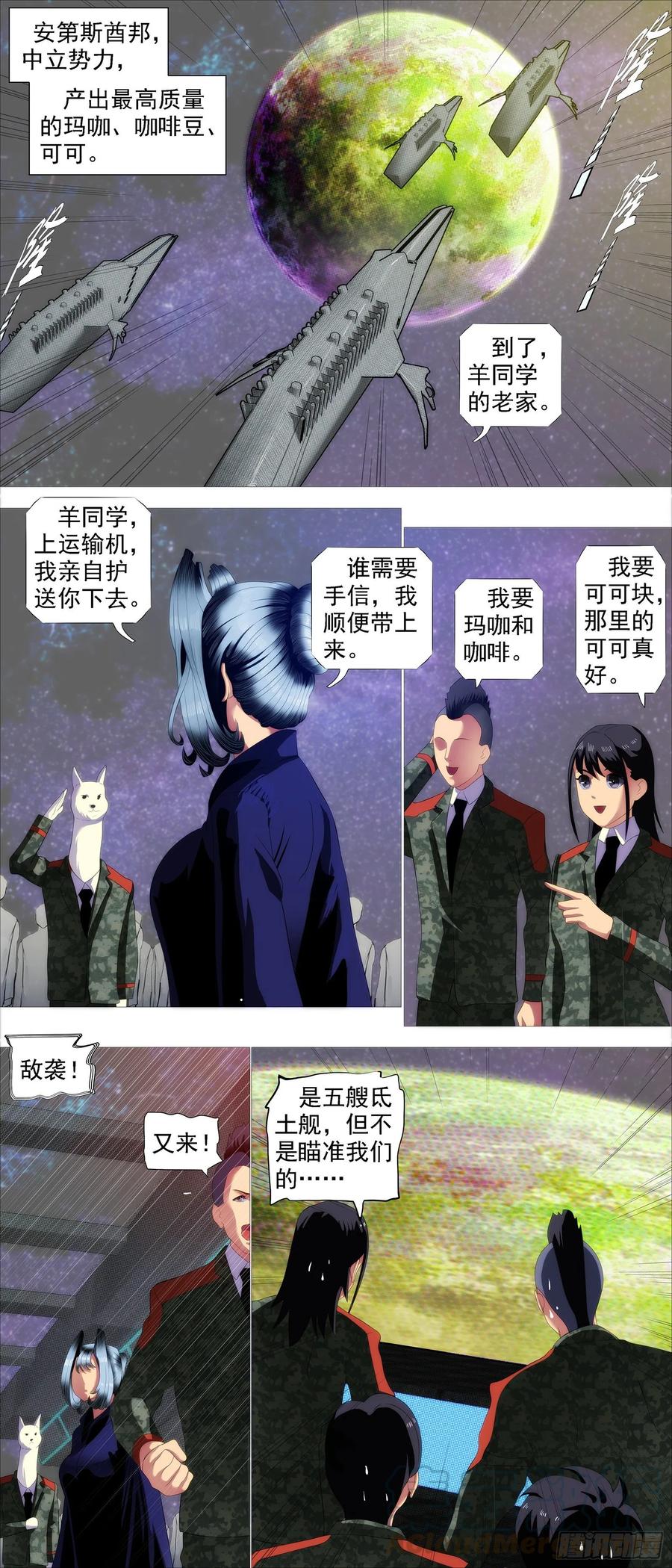 生生灭灭0