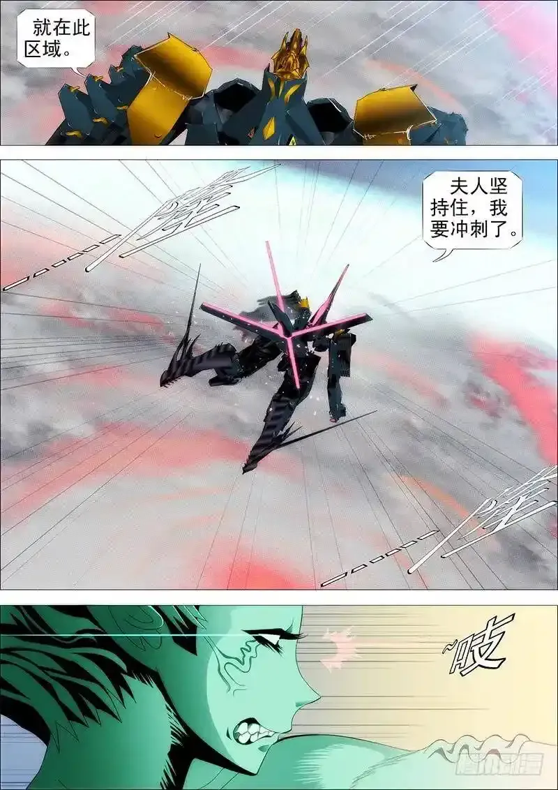 万剑穿星5