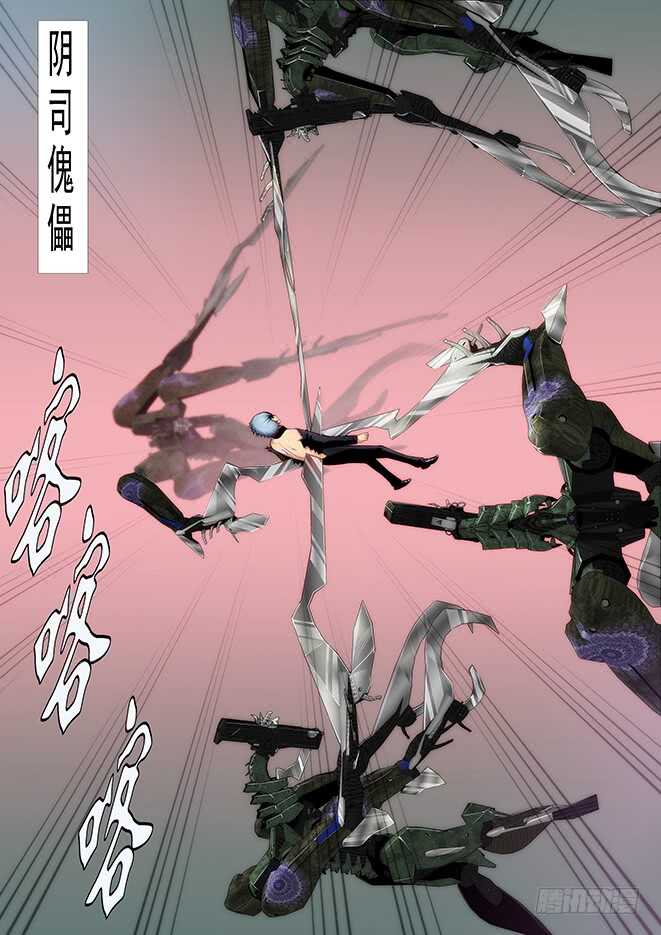 恶龙这次真的完蛋？7