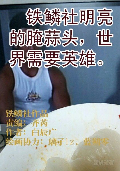 秦时明月汉时关13