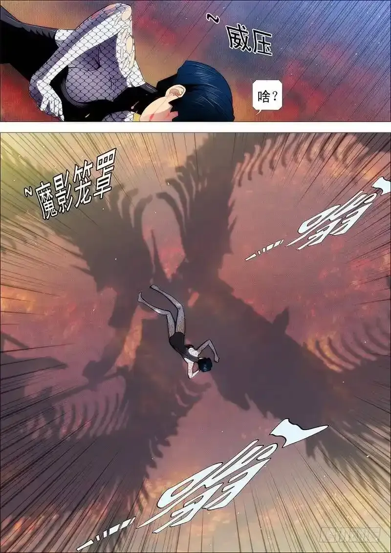 万剑穿星14