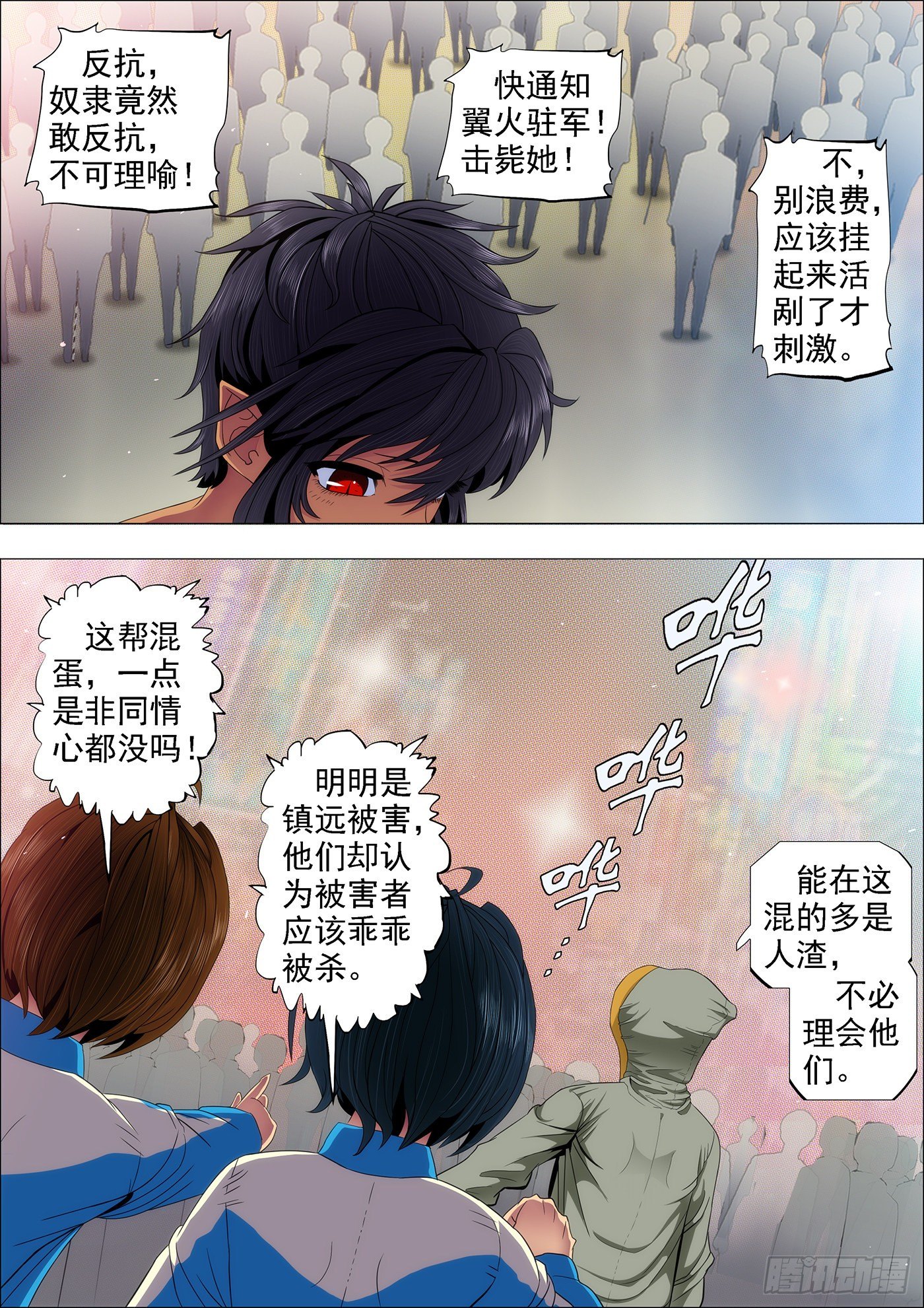 凶兽不需要技巧4