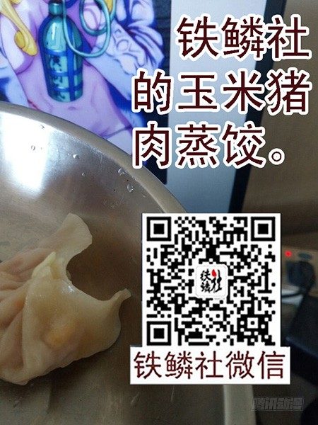 55：三千铁姬围攻你10