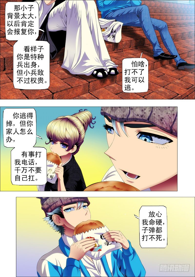 大姐你不怕干爹被人抢走？3