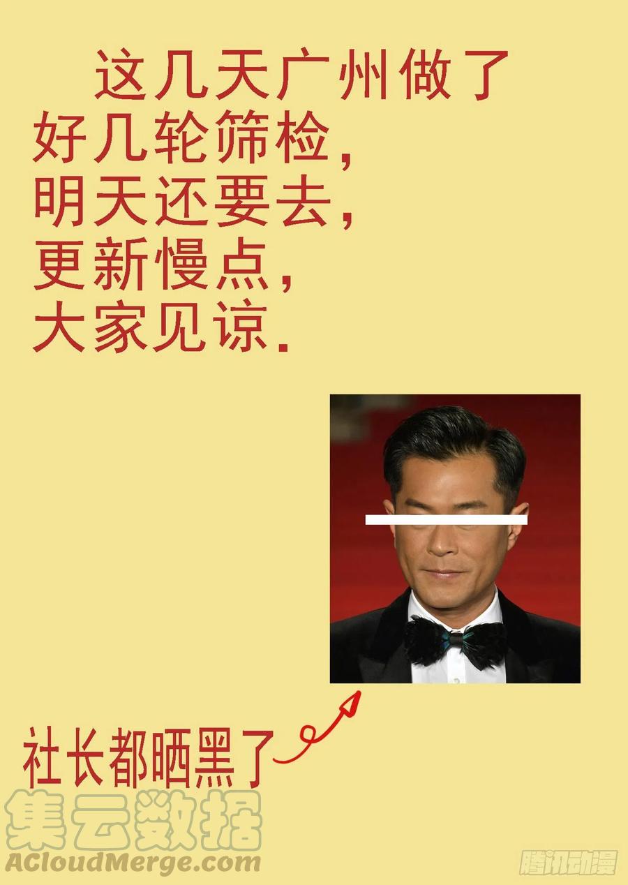 独断专行12