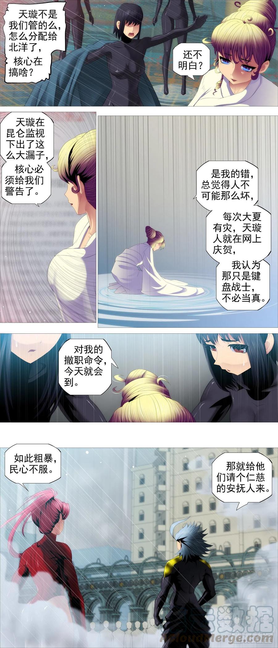 区区一个祖坟4
