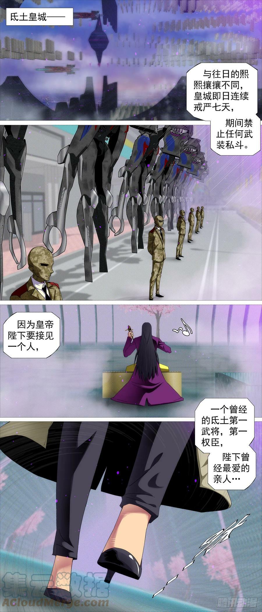 我要大当家13