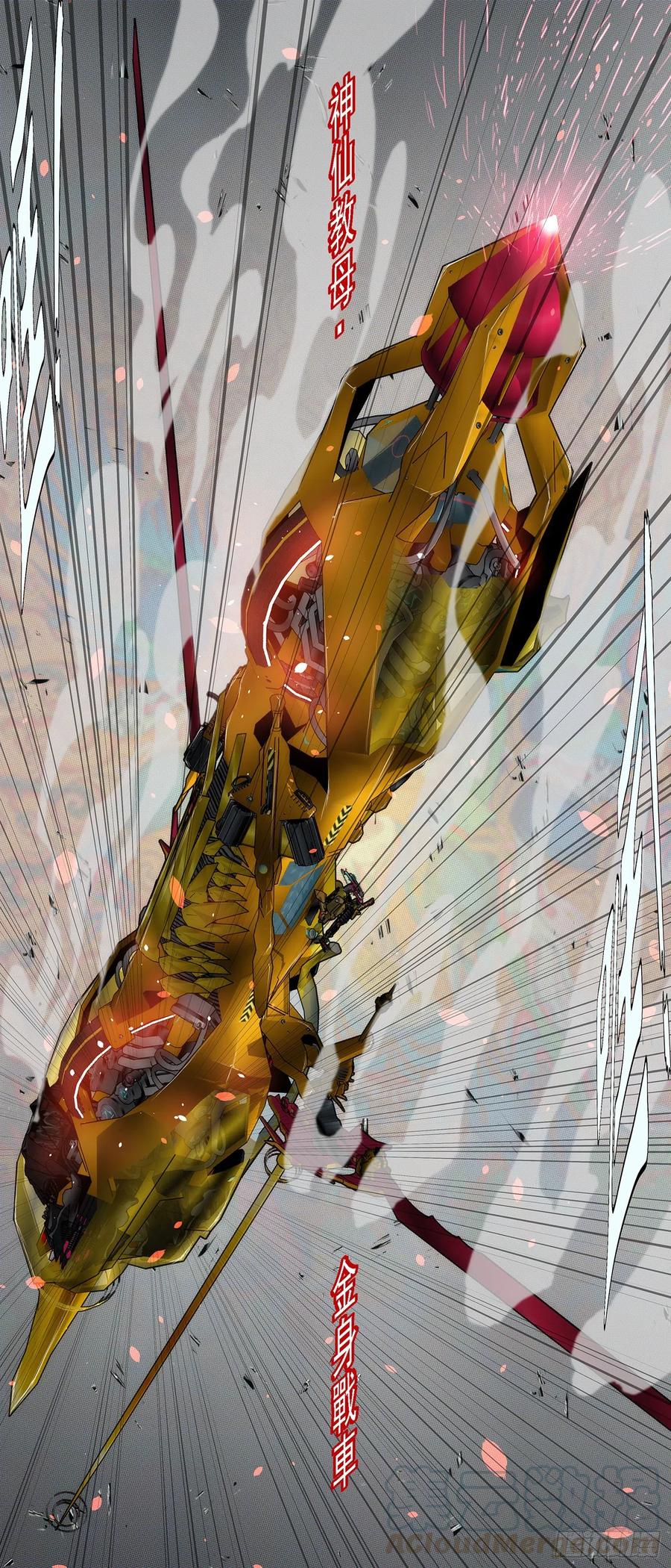 金拳打脸2