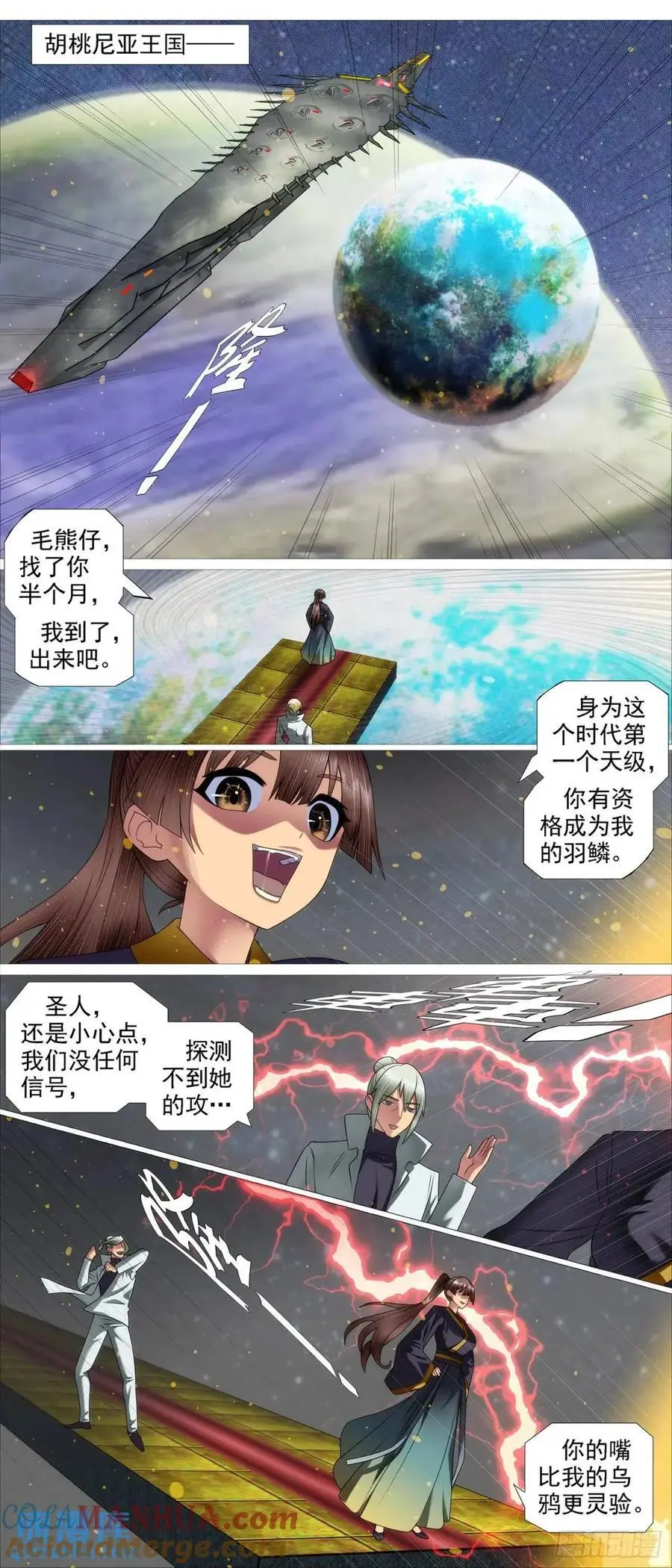 见死不救？9