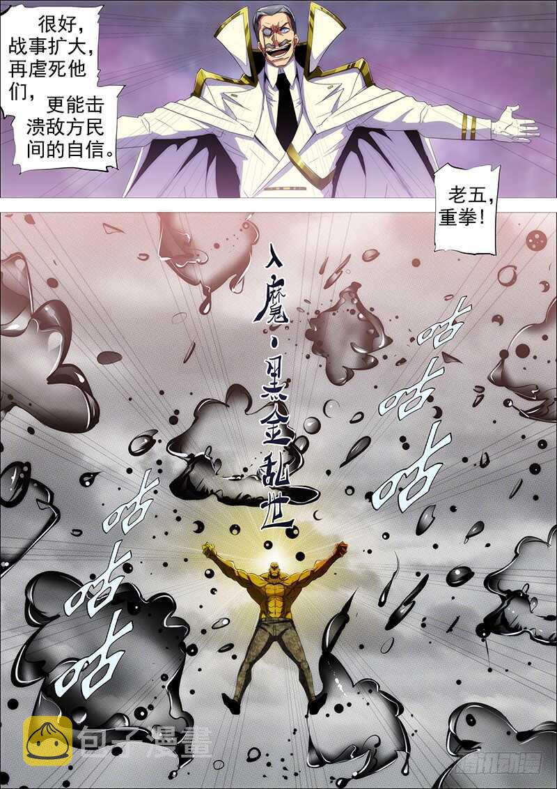 谁赞成，谁反对2