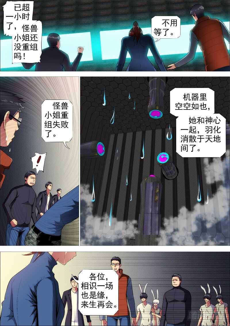 雷云滚滚4