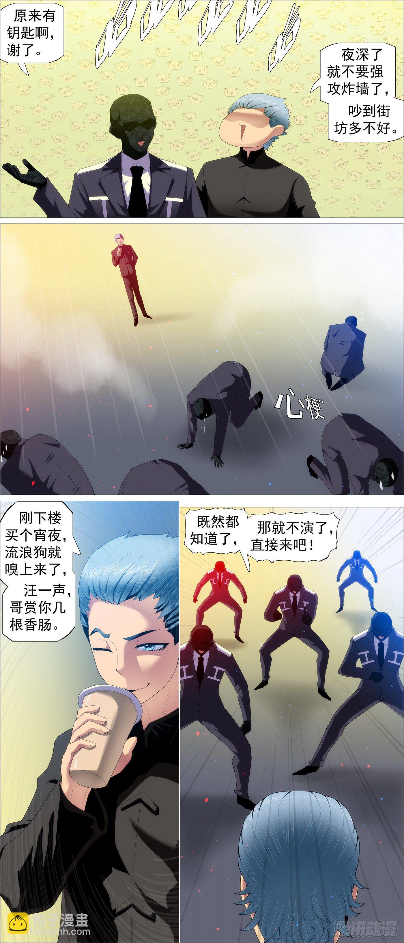 合法证锏5