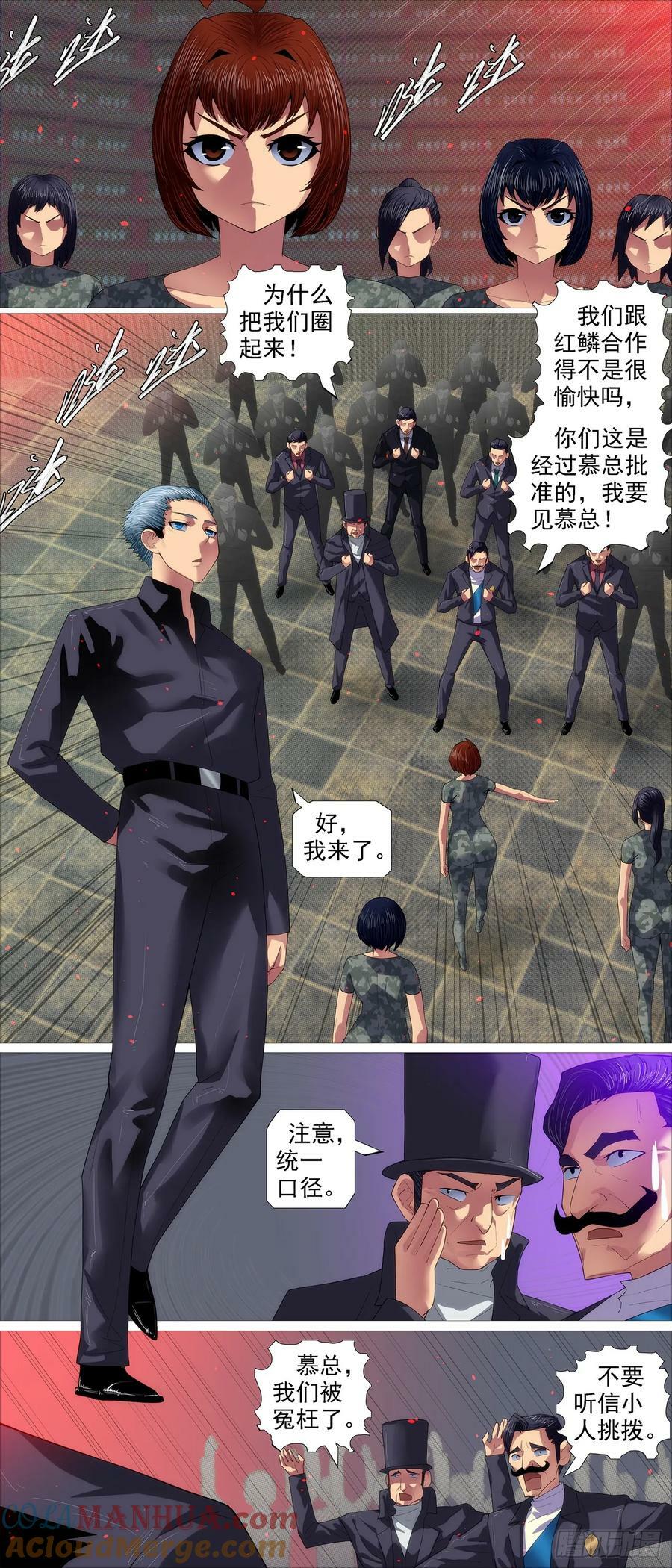 我很宽容4