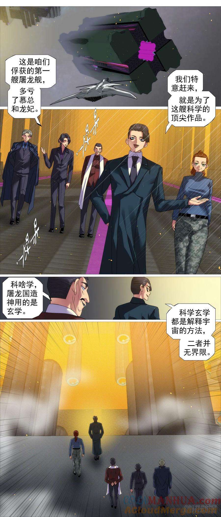 老慕宽容3
