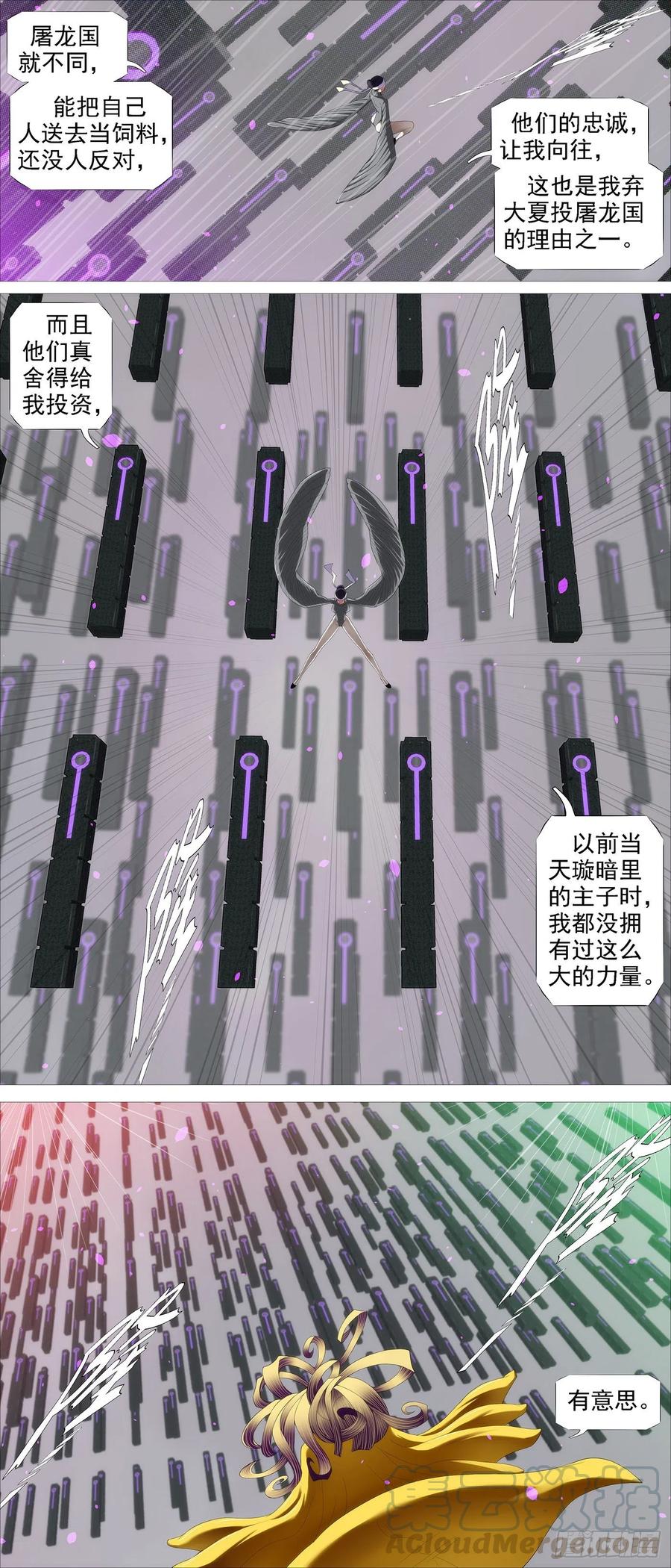 不负责任7