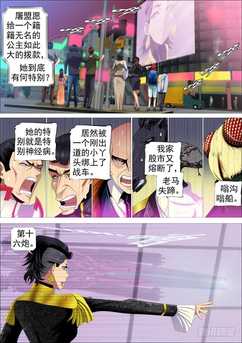 在座的各位——5