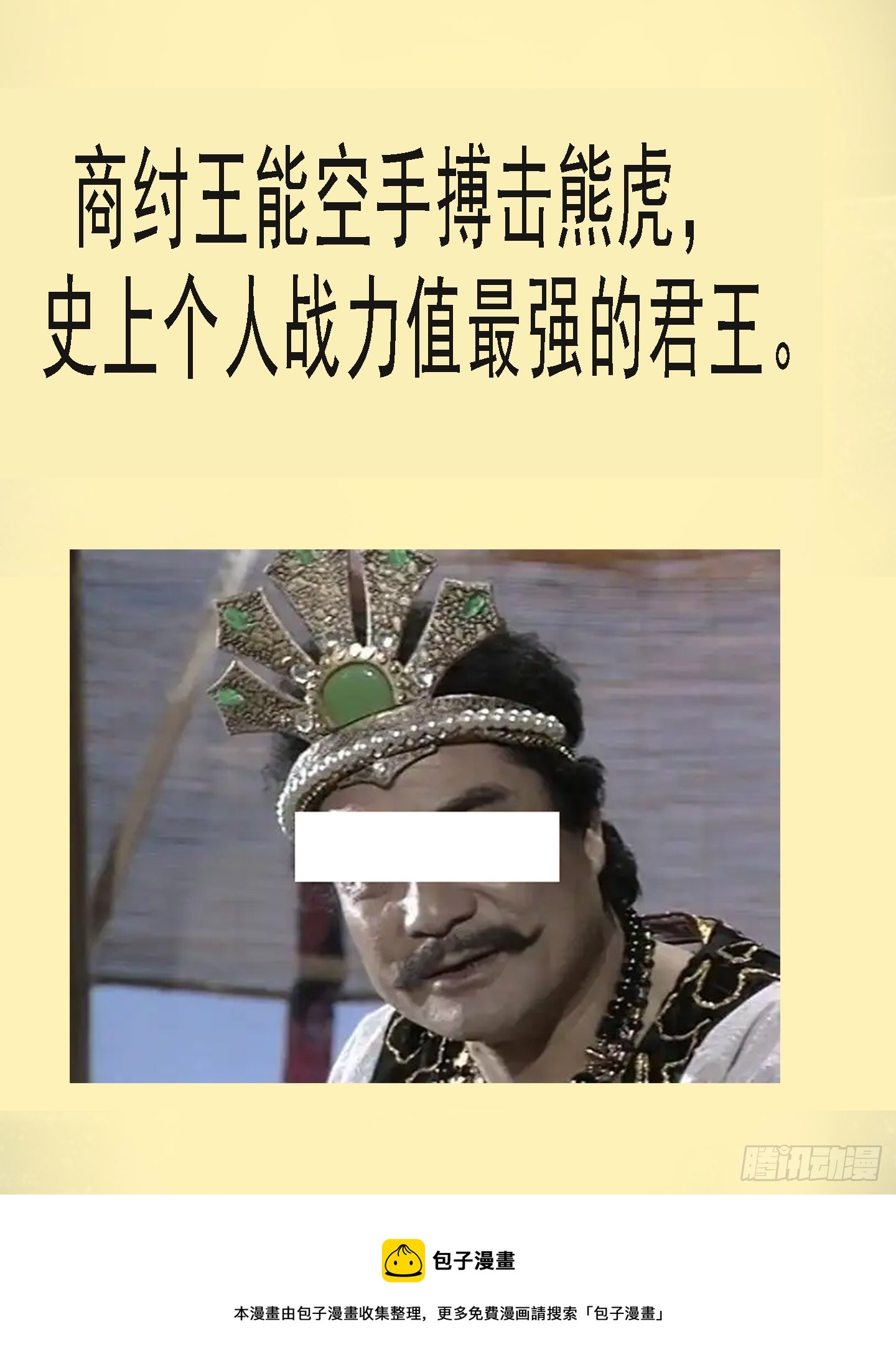 哥敢送你敢要？11