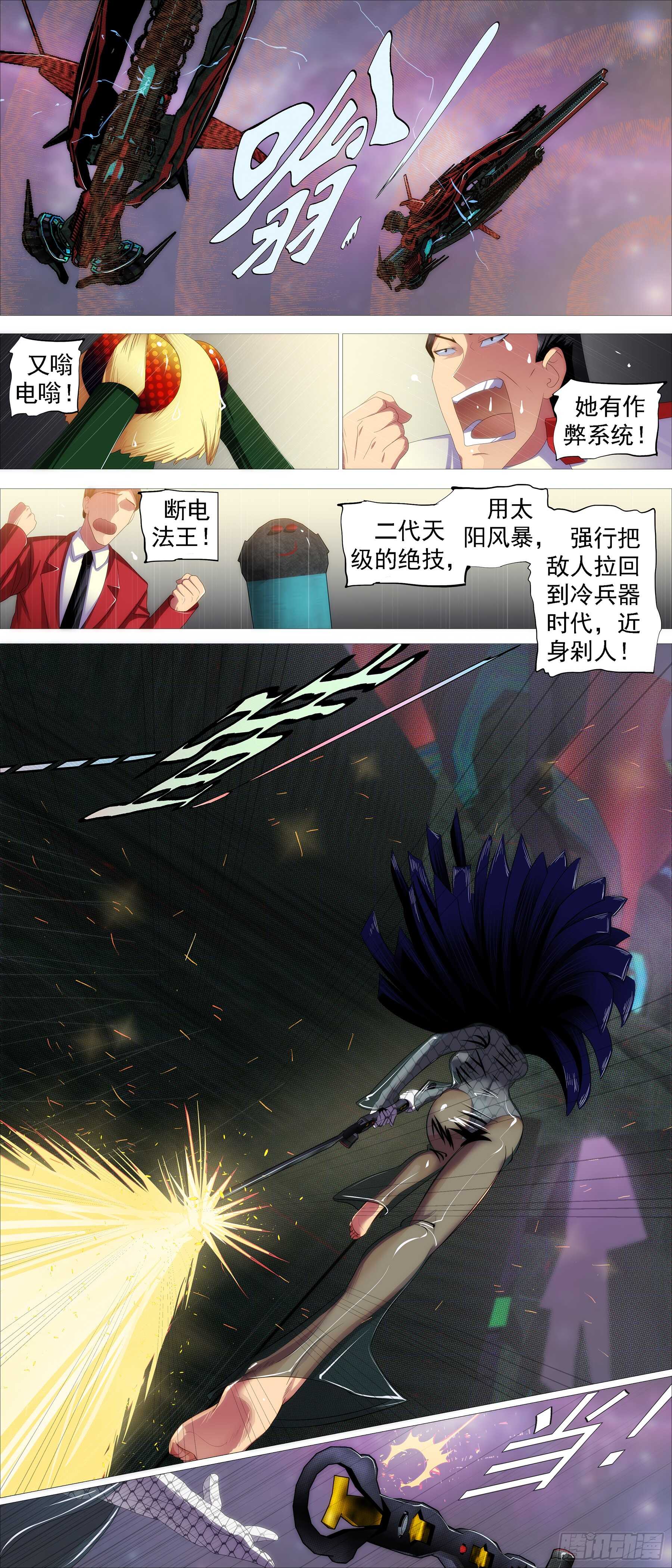 鹰视狼顾9