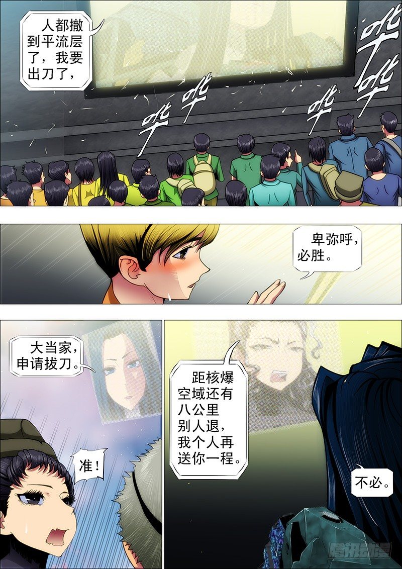 饿兽星球9