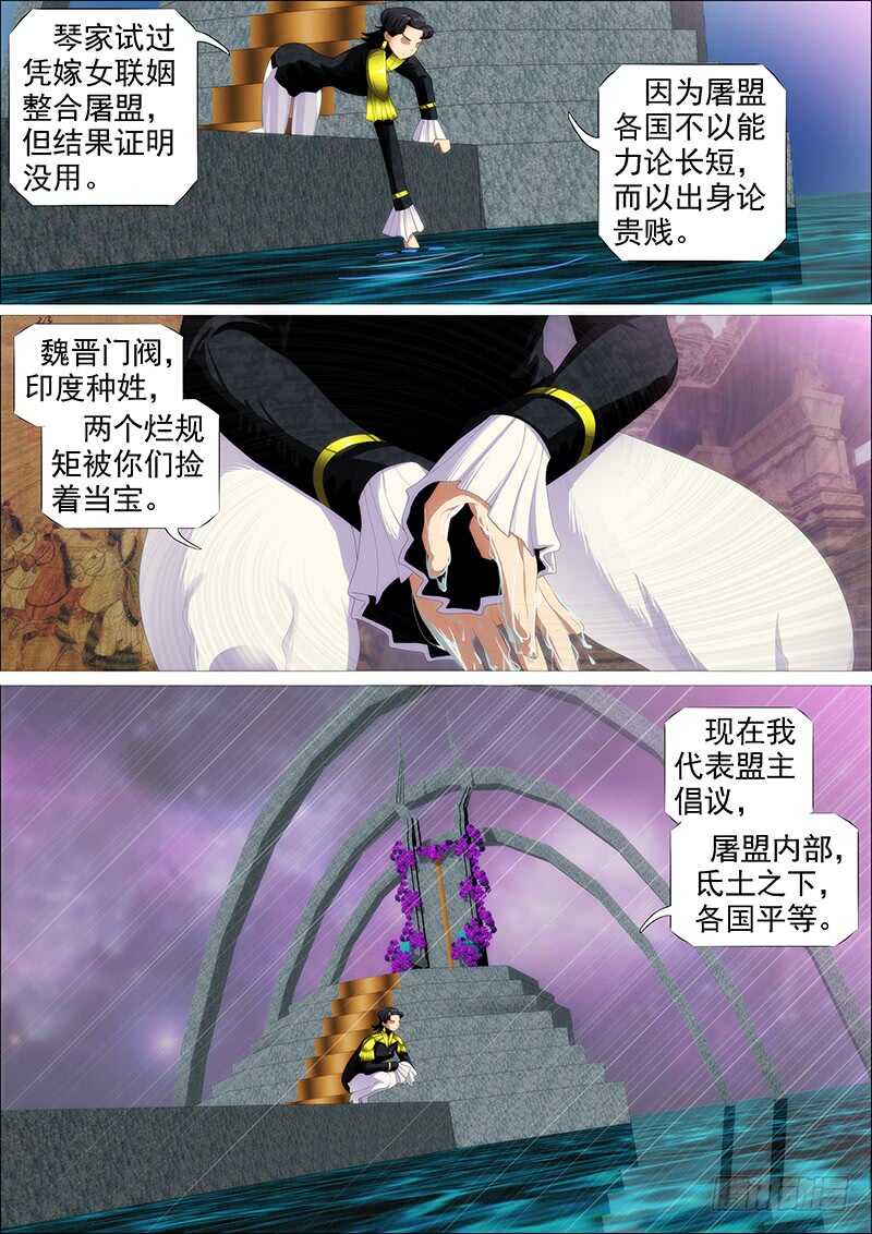神死了我还活着7
