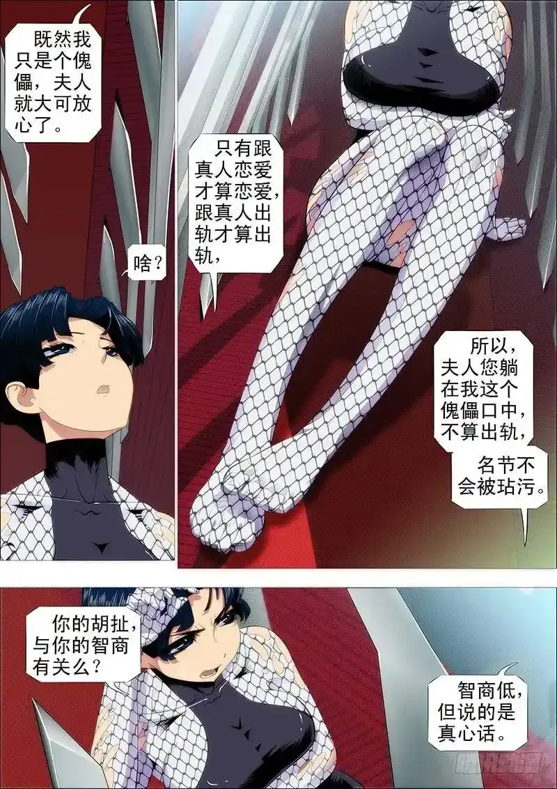 鲜美蛇羹8