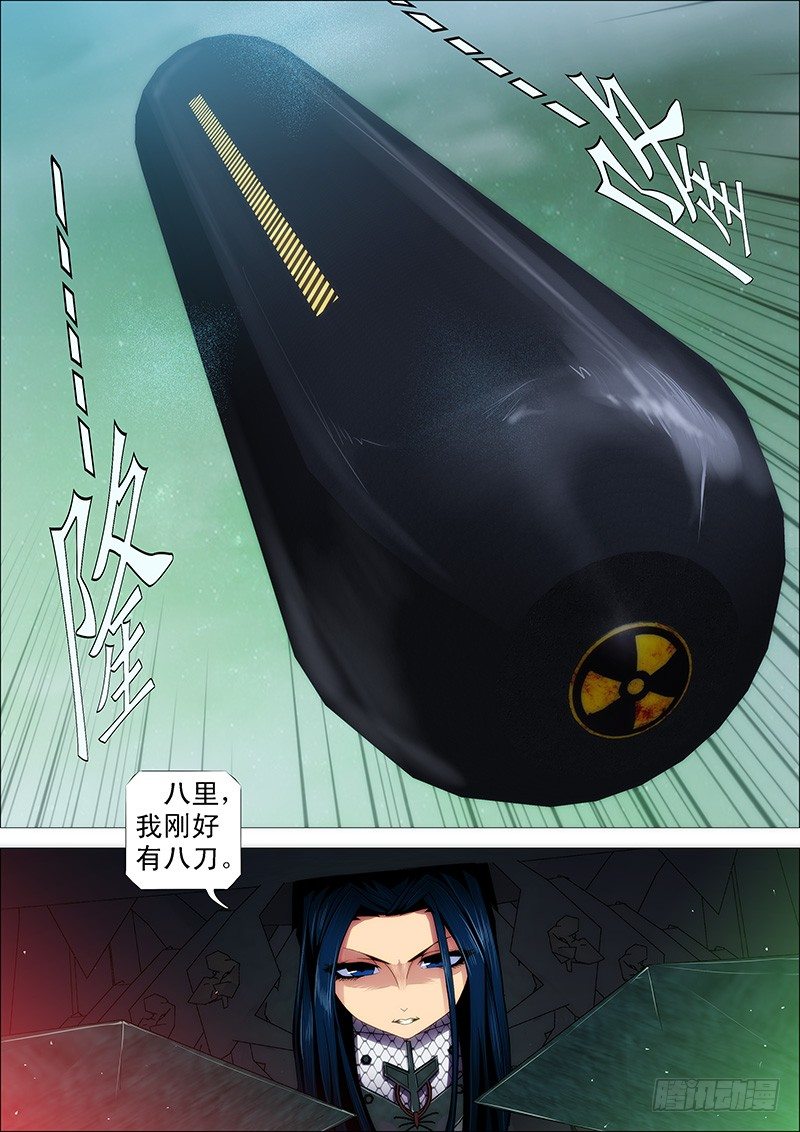 饿兽星球10