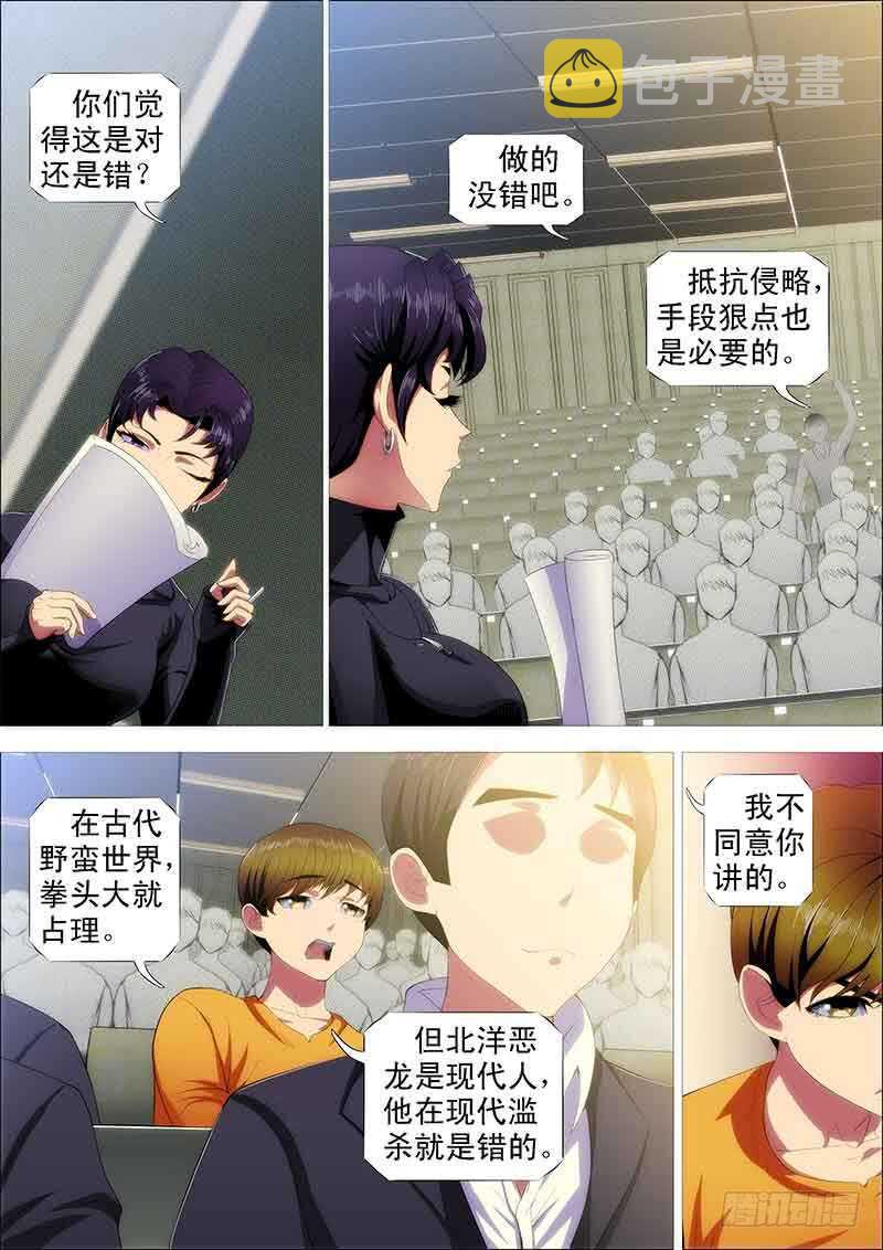 慕干爹是好人吗？2