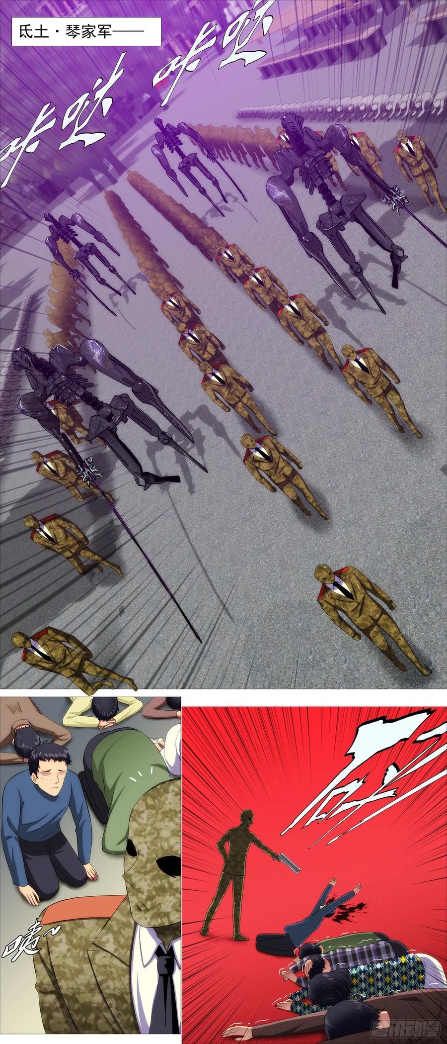万国来跪3