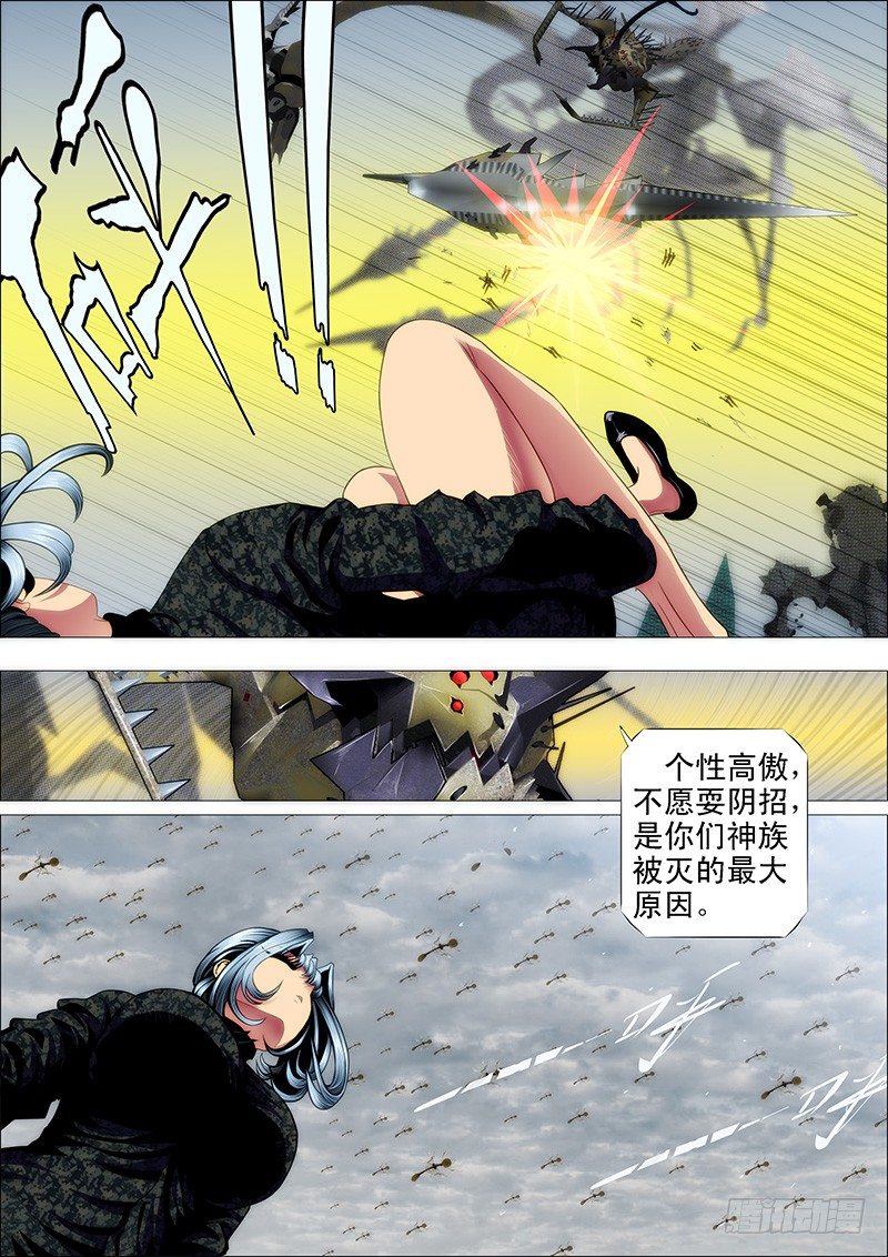 喝咖啡、吃慕斯蛋糕5