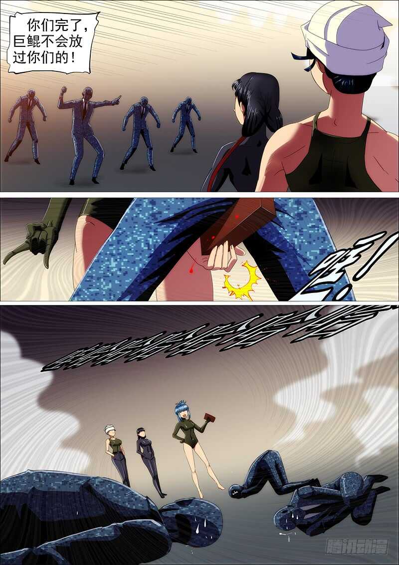 最弱天级12