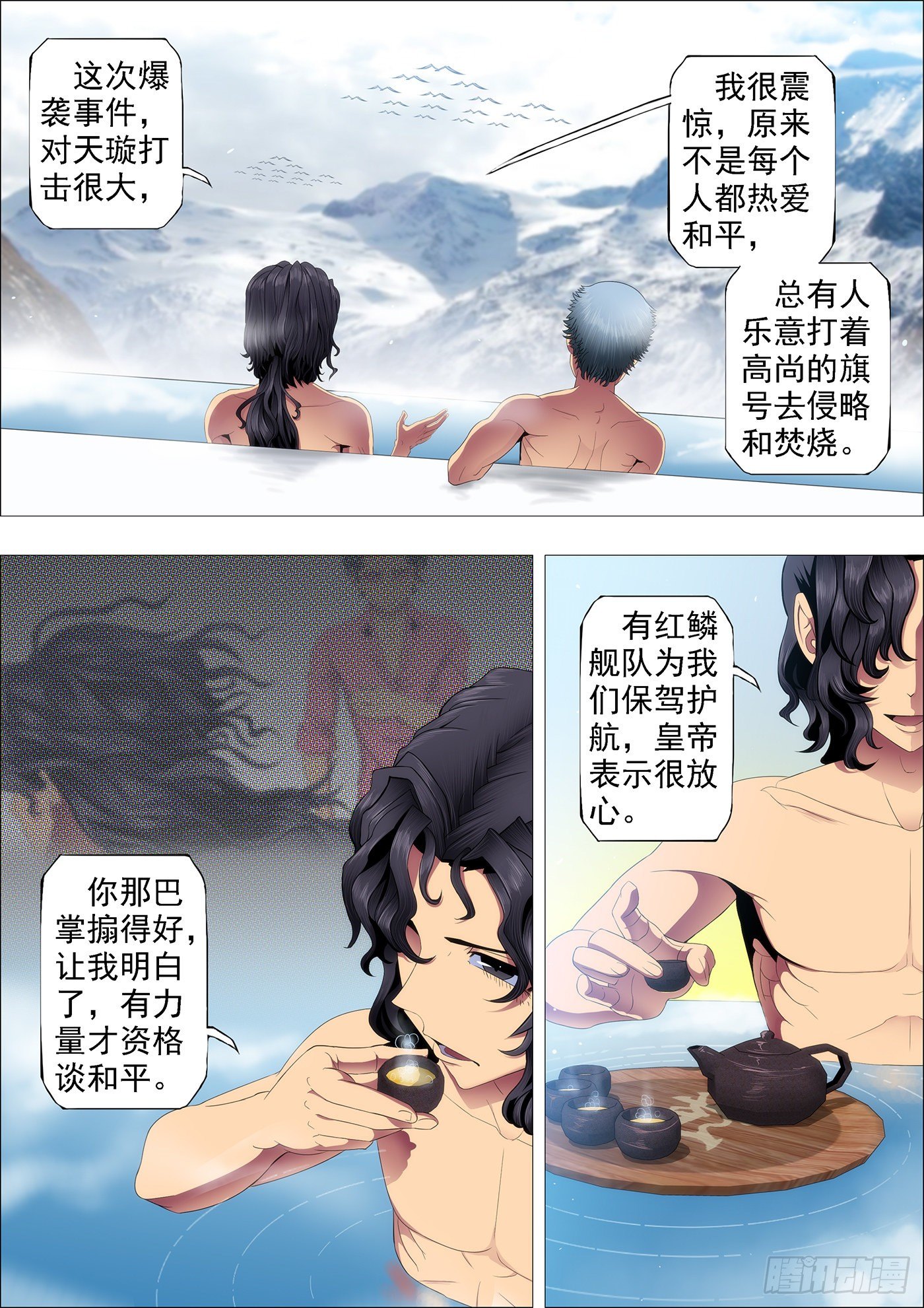 强大的保镖0